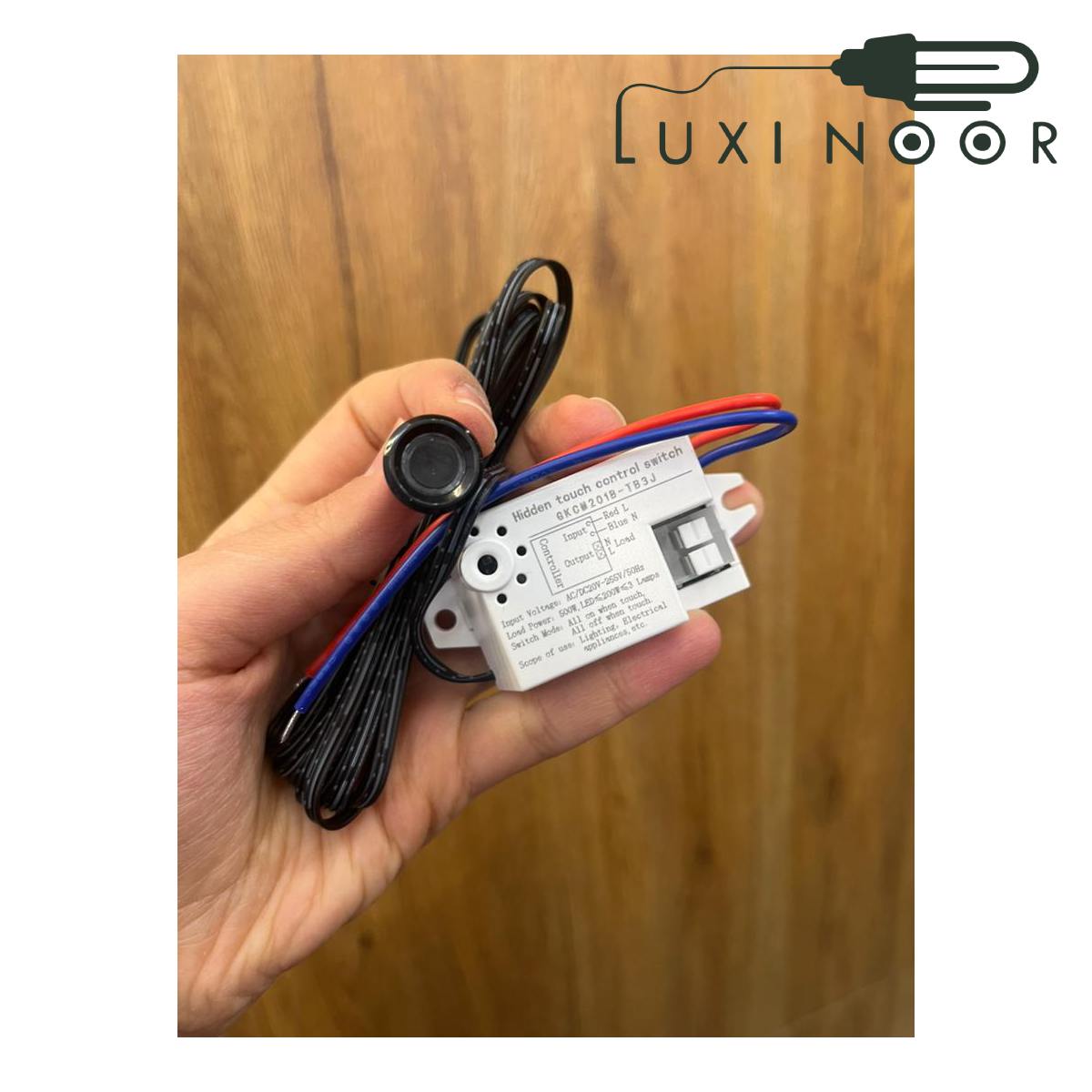 سنسور لمسی 220 ولت Luxinoor