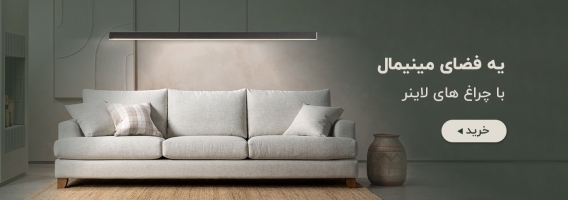 چراغ اضطرای 