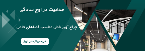 بنر جدید بالای جدیدترین راست