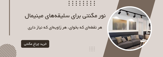 بنر جدید پایین پرفروش ترین ها راست