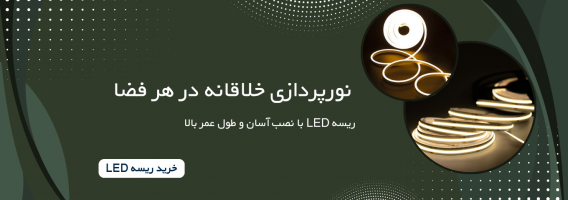 بنر جدید بالای جدیدترین چپ 