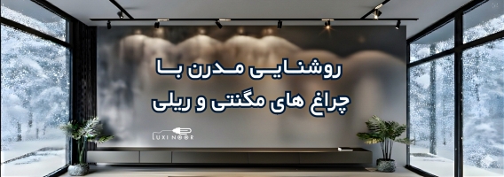 بنر جدید پایین پرفروش ترین ها راست