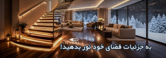 بنر جدید پایین پرفروش ترین ها چپ