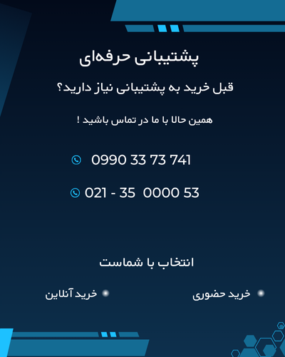 پیشنهاد ویژه لوکسینور